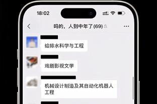 奥坎波斯喷被捅屁股：如果这种事发生在女足，我们知道会发生什么